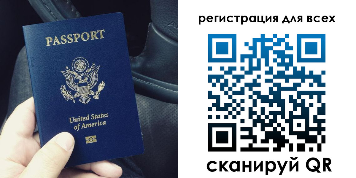 прописка паспорт в Коряжме