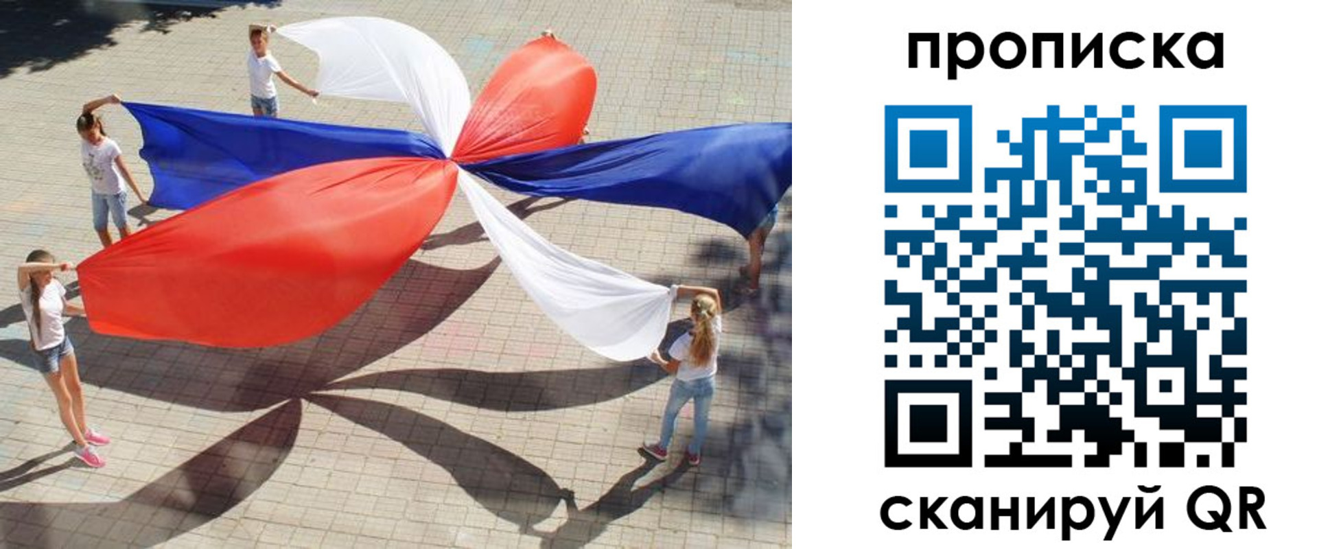 прописка штамп в Коряжме