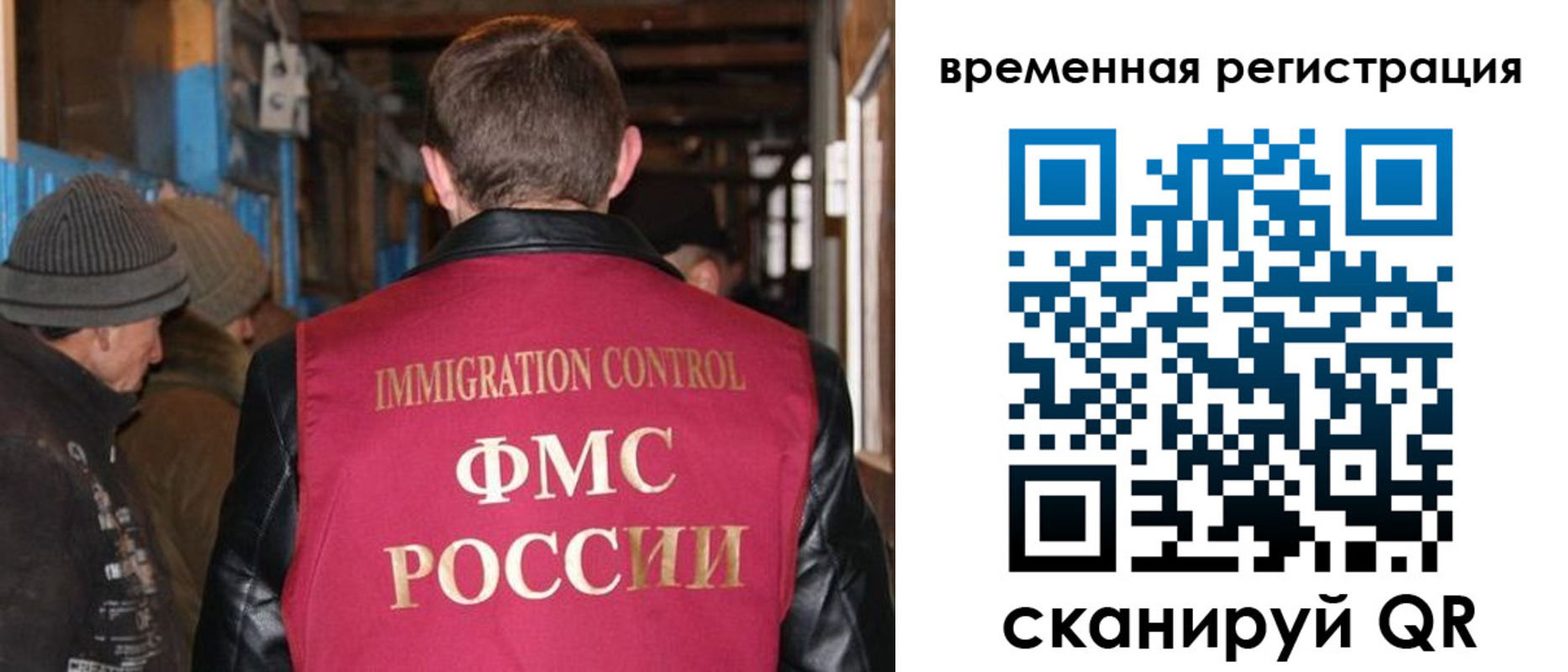 прописка законно в Коряжме