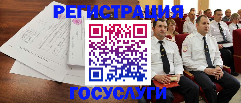 временная регистрация в Коряжме