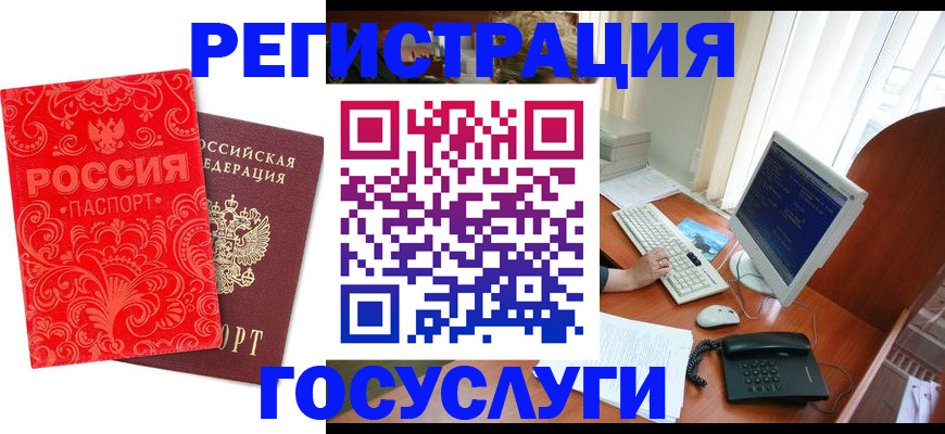 временная регистрация в квартире в Коряжме