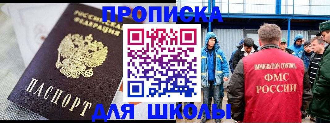 прописка от собственника в Коряжме